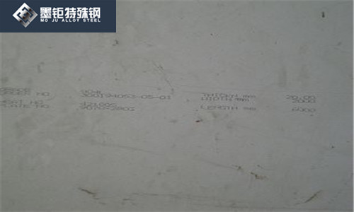不銹鋼S35450