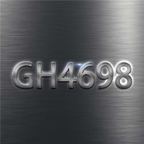 GH4698合金的詳細講解
