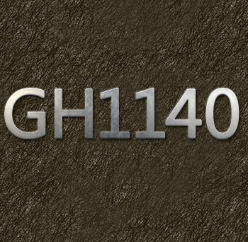GH1140，一種Fe-Ni-Cr基固溶強(qiáng)化型變形高溫合金