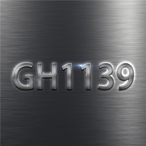 GH1139合金表面處理技術(shù)在提高其抗腐蝕性能和高溫強度中的應(yīng)用